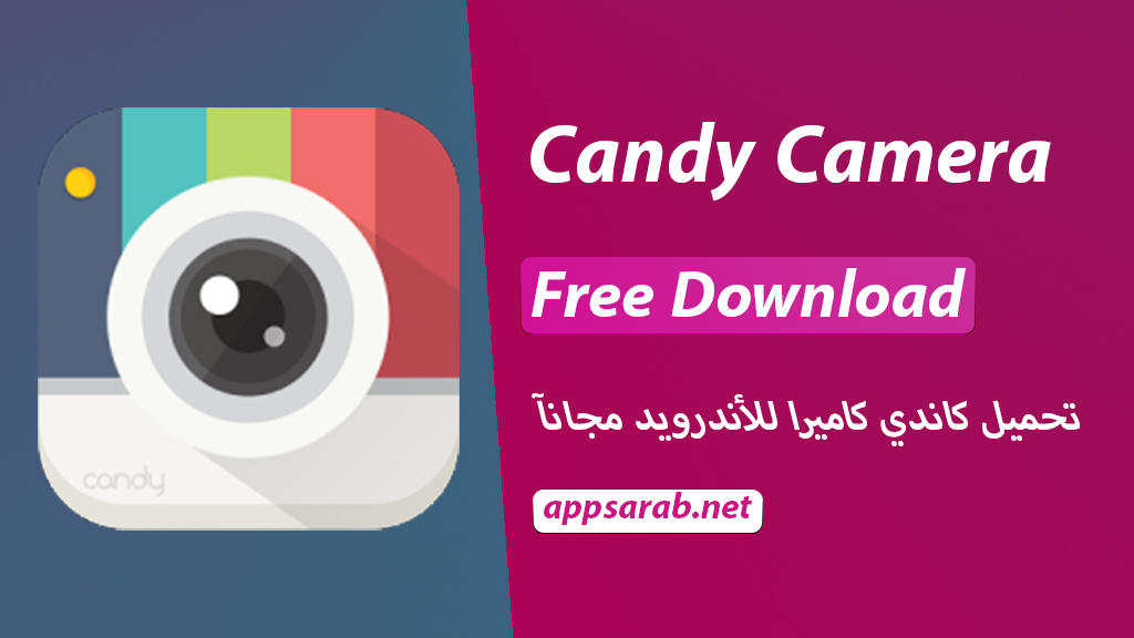 Download Candy Camera