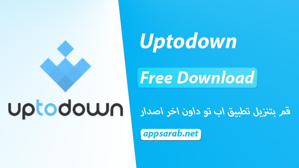 Download Uptodown