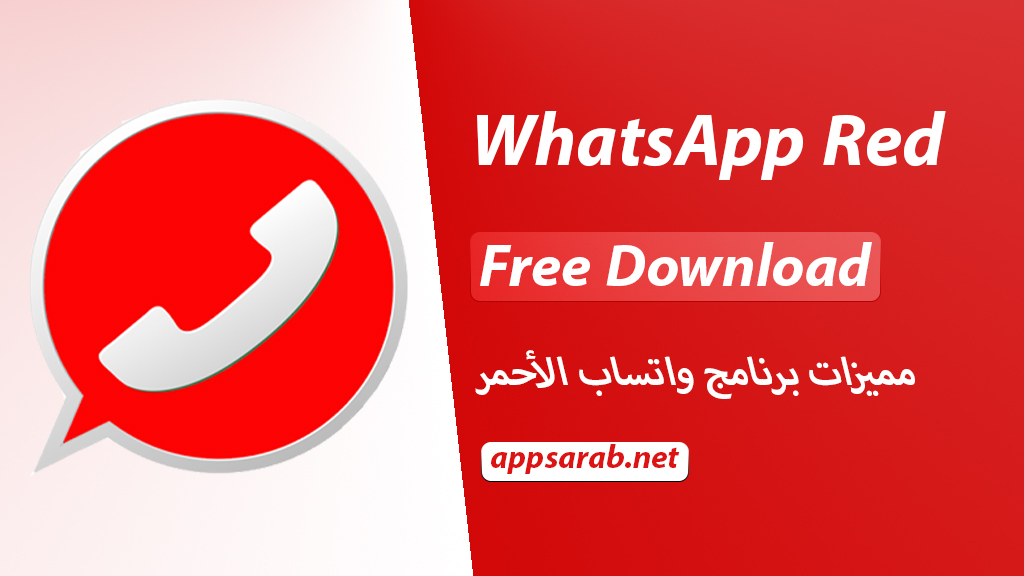 Download WhatsApp Red