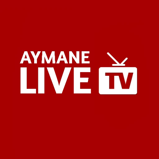 تحميل تطبيق ايمن Ayman TV APK مهكر 2025 بدون إعلانات